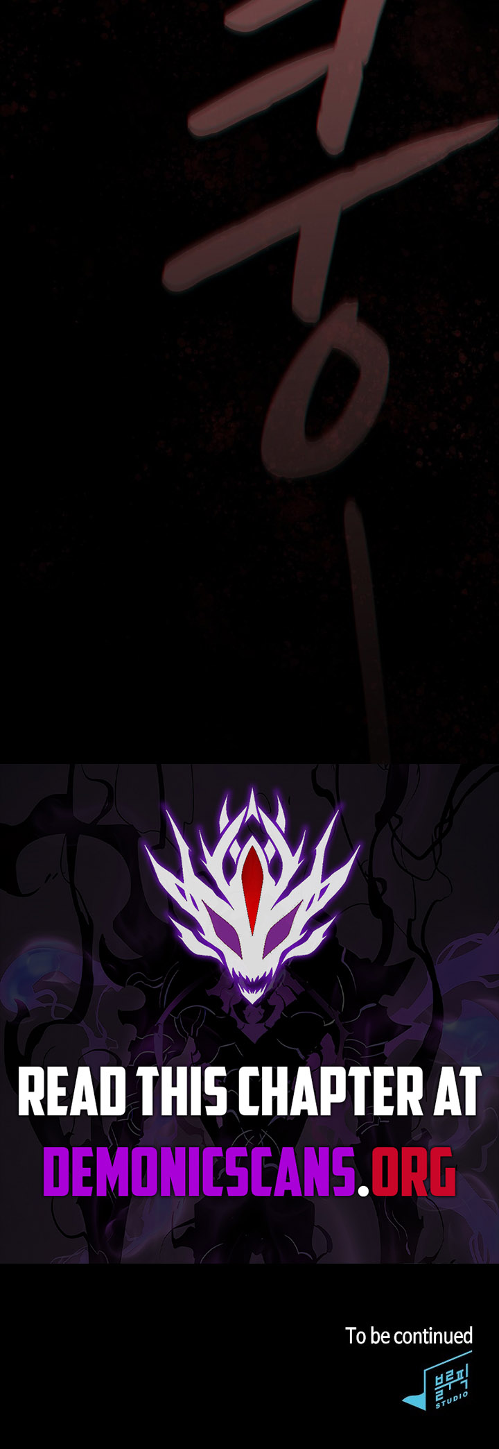 The Constellation That Returned From Hell Chapter 221 15